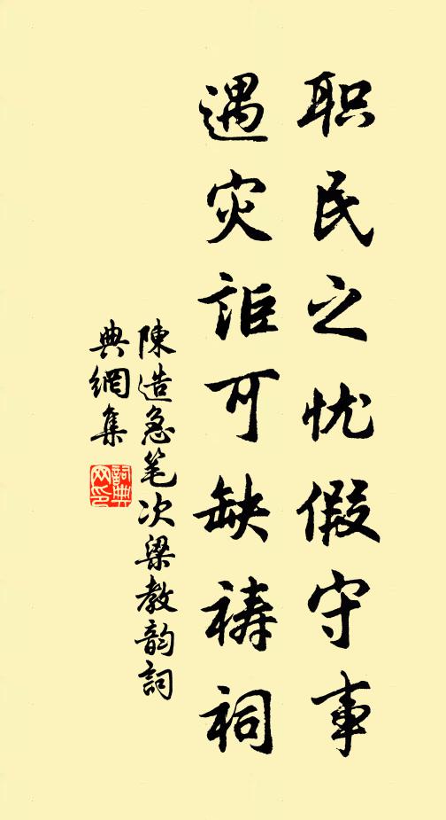 紫簫聲斷,喚回春滿南陌 詩詞名句