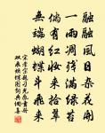千載峨峰，一江川練，又練清氣 詩詞名句