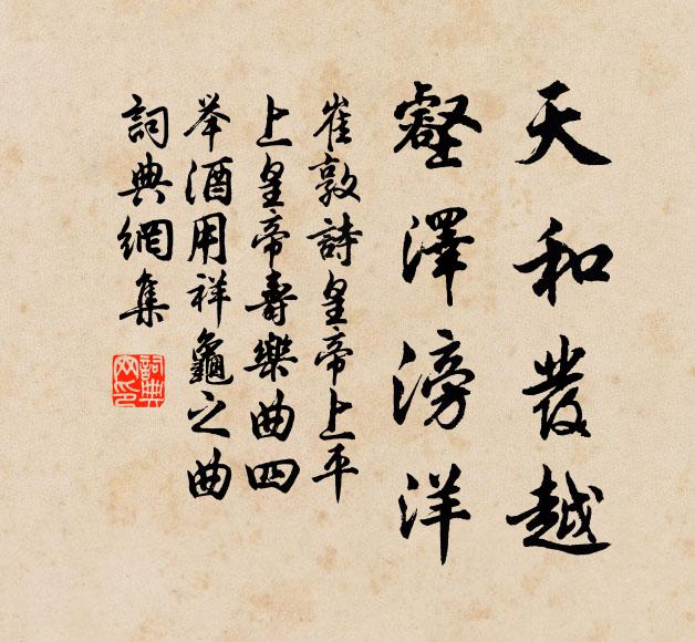 杯勺已忻清病骨,刀圭敢望變衰容 詩詞名句