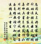 送史冊步知池洲原文_送史冊步知池洲的賞析_古詩文