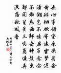 激昂牽老憊，書劍判悠悠 詩詞名句