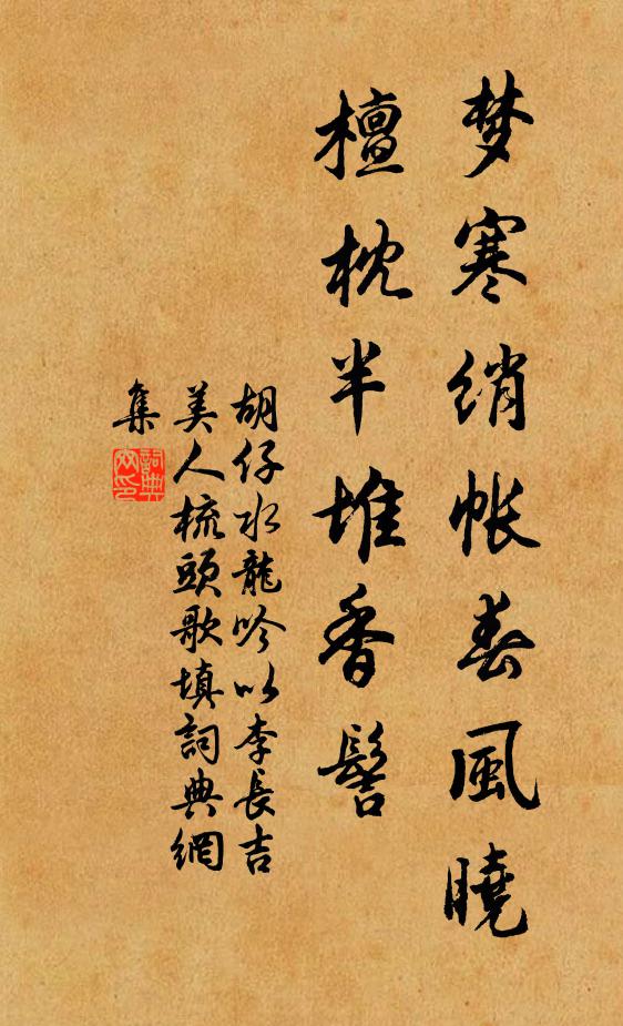 相鄰翁對飲,詩人聯句 詩詞名句