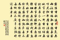 如夢令原文_如夢令的賞析_古詩文