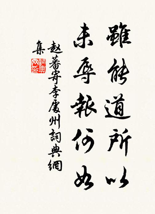 精神清比鑒,論議直如弦 詩詞名句