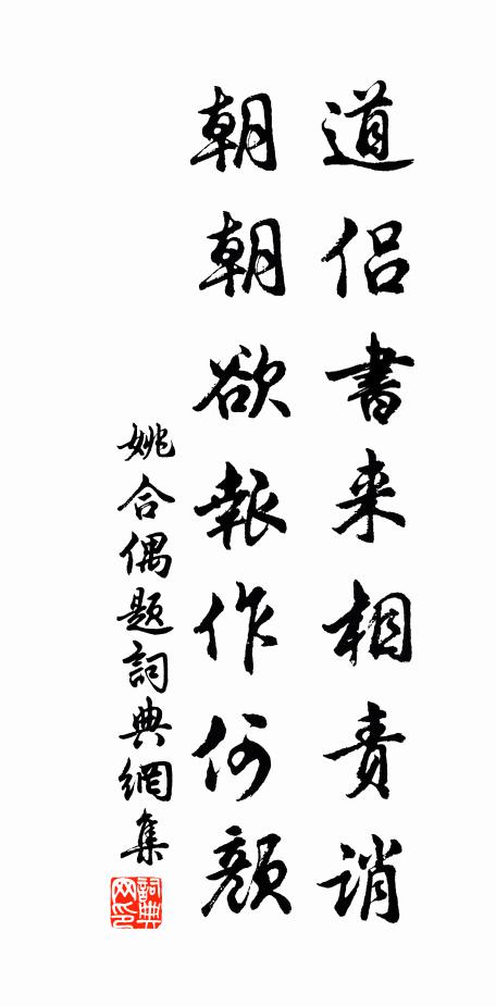 烽火今已息，非復照甘泉 詩詞名句