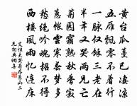 摸魚兒·正莓牆原文_摸魚兒·正莓牆的賞析_古詩文