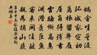 呂本中詩詞全集_呂本中古詩文大全
