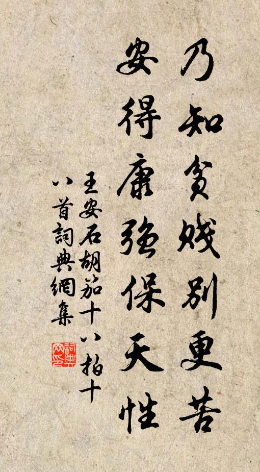 倦聽花卿曲，狂歌俠士行 詩詞名句