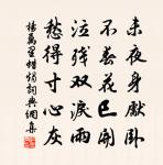 清平樂原文_清平樂的賞析_古詩文