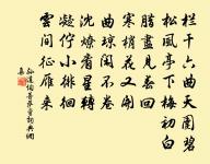 送刁經臣歸潤州兼寄曇師原文_送刁經臣歸潤州兼寄曇師的賞析_古詩文