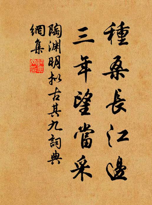 恍然身在處,渾疑同泛,花舫波噴雪 詩詞名句