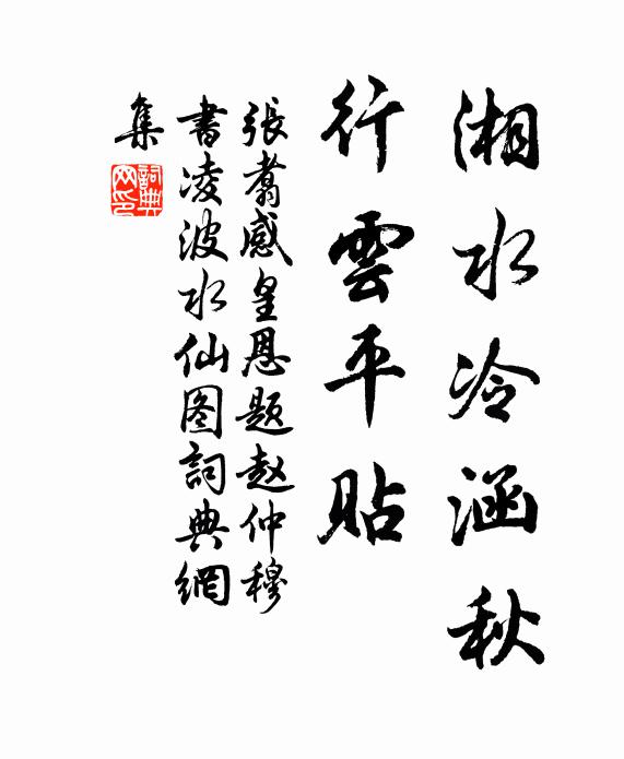 病祝香燈猶未炷,疫民鍼艾已先痊 詩詞名句