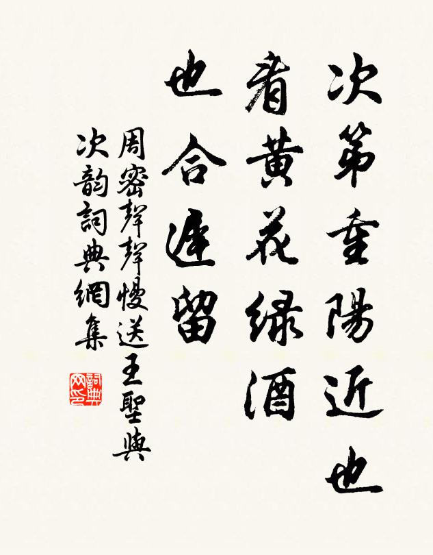 深谷黃鸝嬌引子，曲碕翠碧巧藏身 詩詞名句