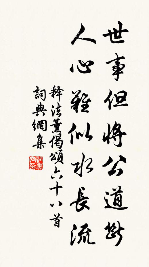 祥雲深鎖，瓊樓寶殿，琳宮幽邃 詩詞名句