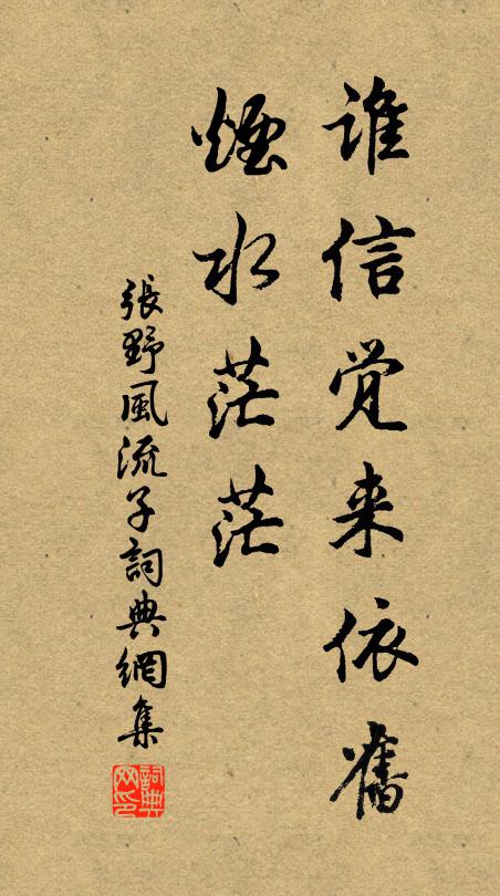 主人偏道氣，被褐自扶犁 詩詞名句