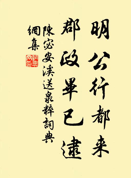 但願園裡花長好,一生飲酒花前老 詩詞名句