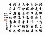 峽山寺竹枝詞五首原文_峽山寺竹枝詞五首的賞析_古詩文