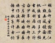 寓冊寺戲成原文_寓冊寺戲成的賞析_古詩文