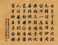 和寄朱文中原文_和寄朱文中的賞析_古詩文