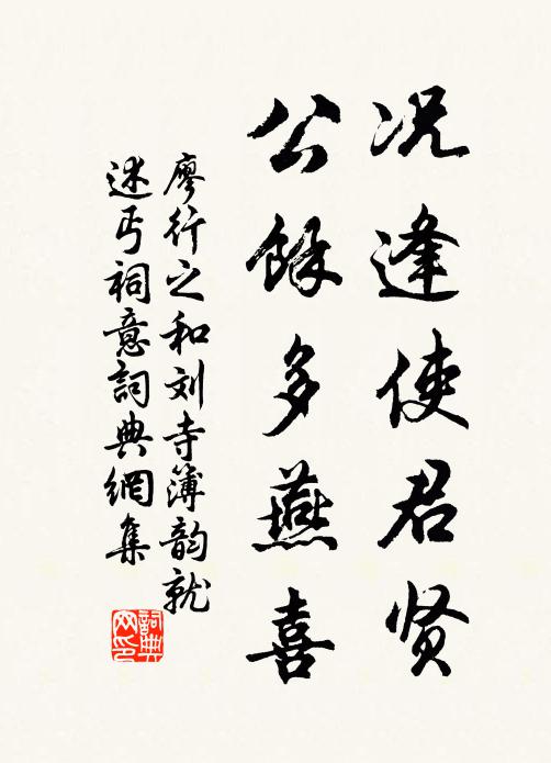 朝隨雲暫出，暮與鳥爭還 詩詞名句