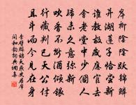 溪庵放言十首原文_溪庵放言十首的賞析_古詩文