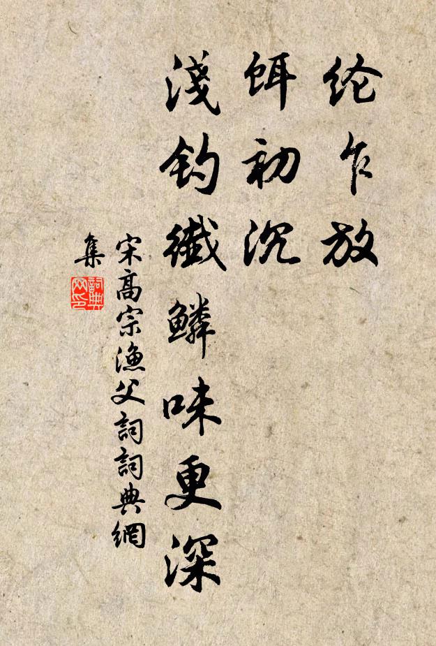 大心欲圖南,小枝不在言 詩詞名句