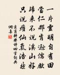 死人如亂麻，天子如轉蓬 詩詞名句