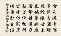 南紅門池上詠原文_南紅門池上詠的賞析_古詩文