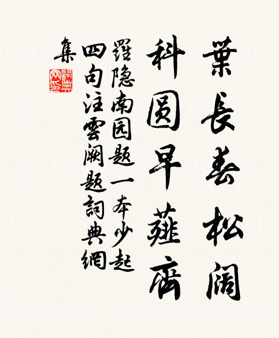 封姨助餘威，陽侯倏起舞 詩詞名句