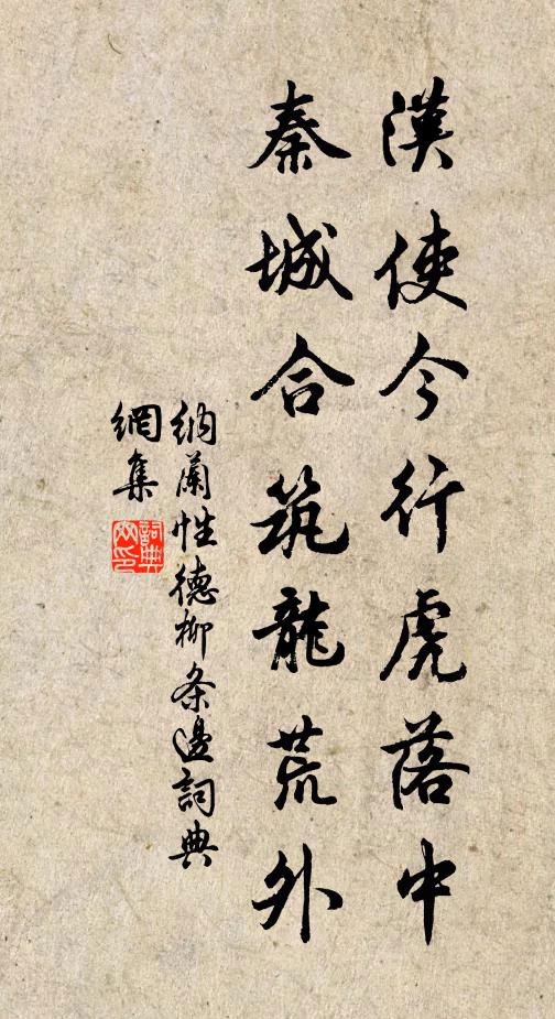 問有酒、何人共斟 詩詞名句