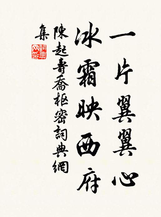 自古漁樵有遺逸,未應只說鹿門龐 詩詞名句