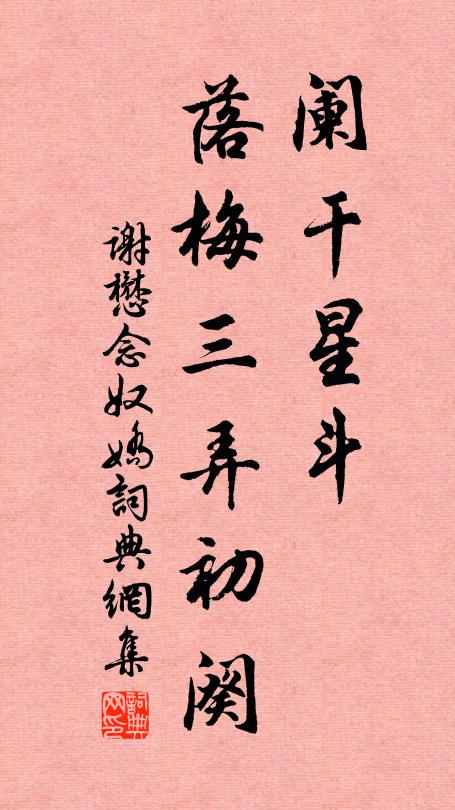 一篇照映,唐人詩雅,千古風流 詩詞名句