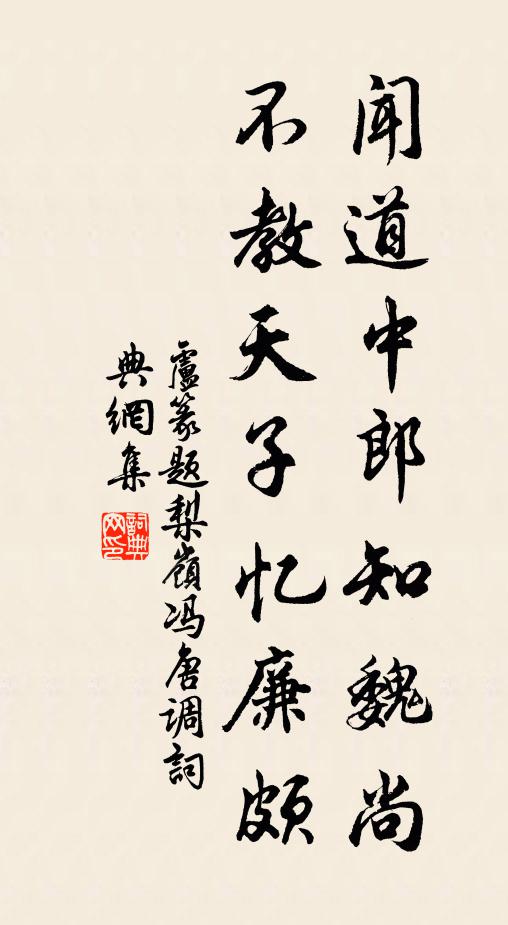 羽幰垂珠，瓊車織翠，長是陪嘉宴 詩詞名句