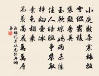 宋高宗詩詞全集_宋高宗古詩文大全