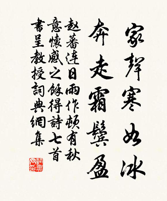 蓮炬晚分光 詩詞名句