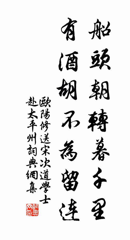 盧拱的名句_盧拱的詩詞名句_詩詞名句