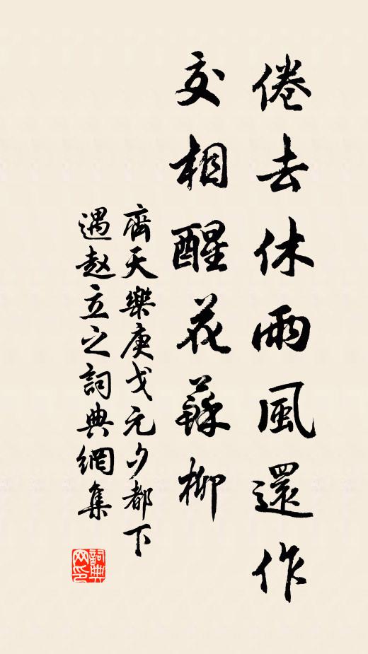 家山況有古雁盪,此山不歸將何之 詩詞名句