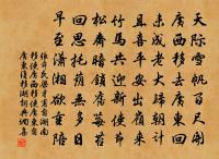 惆悵何因見李白，采江試覓月明舟 詩詞名句