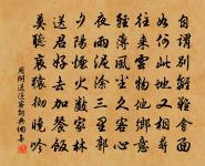 頌石頭和尚草庵歌原文_頌石頭和尚草庵歌的賞析_古詩文