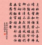 外廚遺火示公佐原文_外廚遺火示公佐的賞析_古詩文