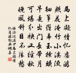 與鄭侍郎原文_與鄭侍郎的賞析_古詩文