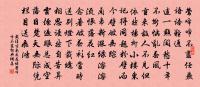 生查子·惆悵彩雲飛原文_生查子·惆悵彩雲飛的賞析_古詩文