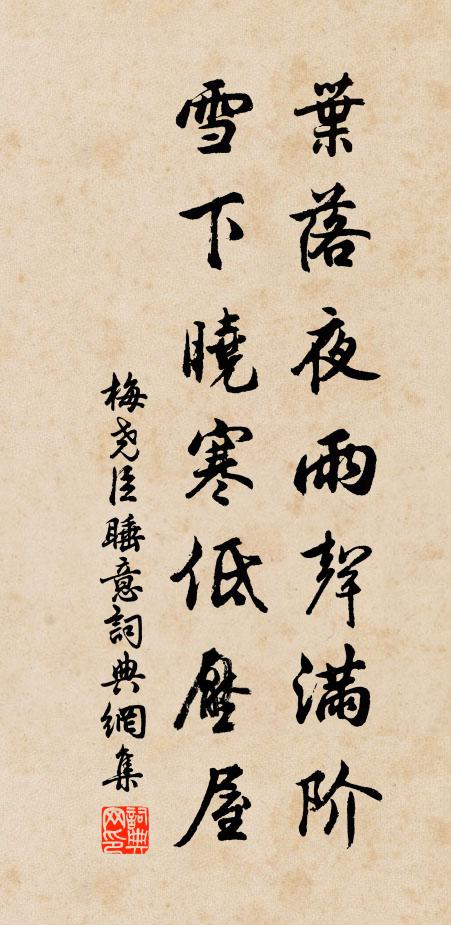 回首笑向道州守,此解未如人世險 詩詞名句