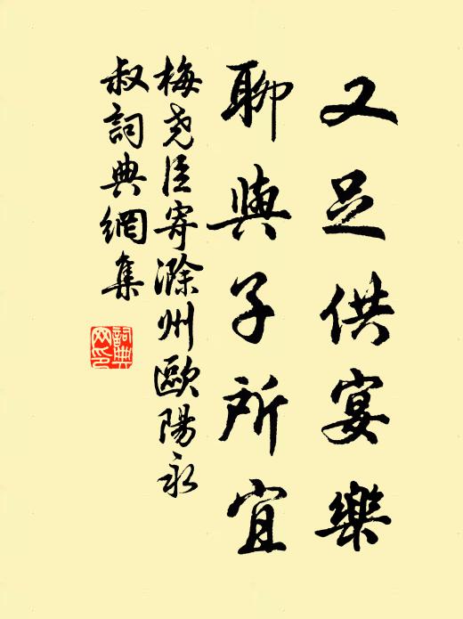 頭方念爾還如我,到闕何人許扣扉 詩詞名句