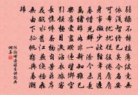 醉花陰·黃花謾說年年好原文_醉花陰·黃花謾說年年好的賞析_古詩文