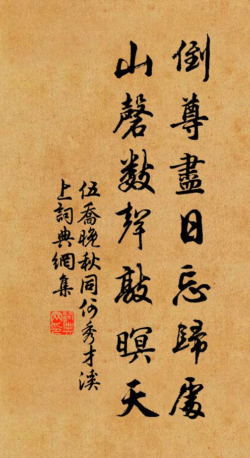 有美人兮在空谷,肌膚冰雪顏如玉 詩詞名句