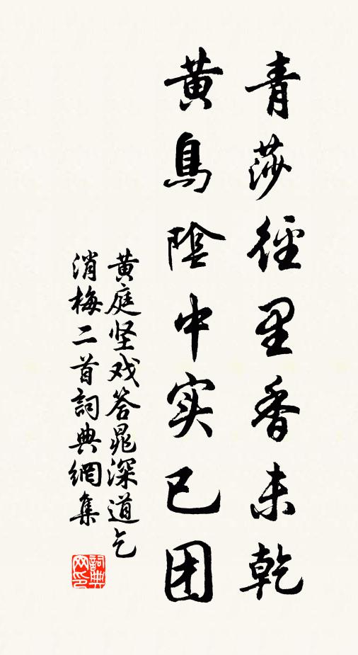 飲食盈帔桉，蒲桃滿頡樽 詩詞名句