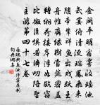 山行原文_山行的賞析_古詩文