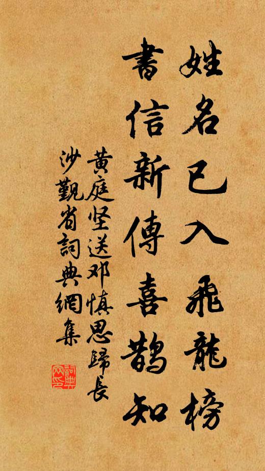 願執戈與戟，生死事將壇 詩詞名句