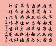 孤舟蓑笠翁,獨釣寒江雪。 詩詞名句